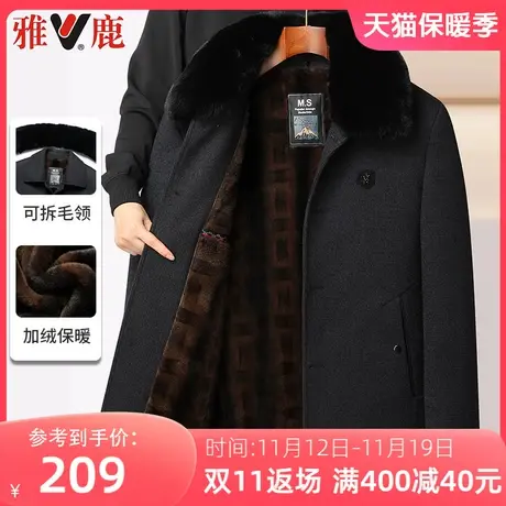 雅鹿中老年夹克男冬季可拆卸毛领加绒加厚爸爸冬装棉服休闲外套图片