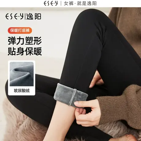 逸阳玻尿酸黑色打底裤女外穿冬季加绒高腰弹力铅笔小脚小黑魔术裤商品大图