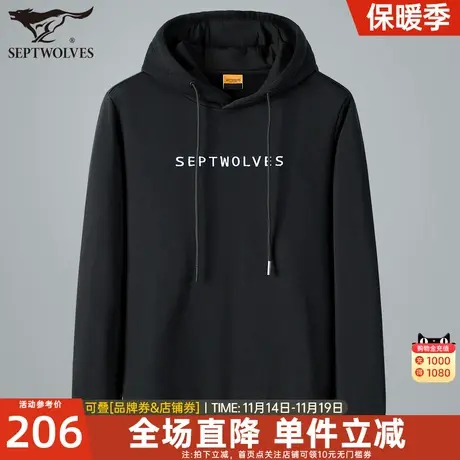 B七匹狼连帽卫衣男装2023春秋季新款男士长袖秋装带帽休闲服外套图片