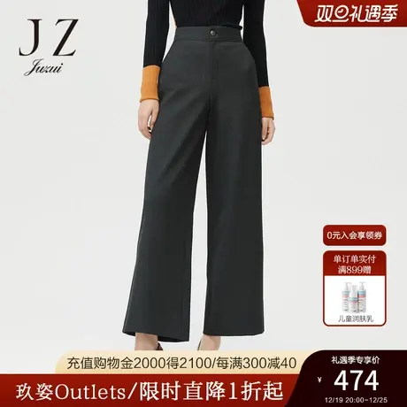 JZ玖姿奥莱冬季新黑灰色气质通勤款宽松显瘦女阔腿裤图片
