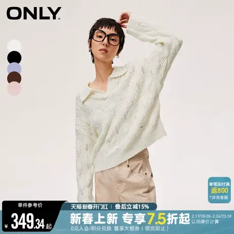 ONLY秋季百搭时尚衬衫领落肩宽松打底针织衫女|124113027商品大图