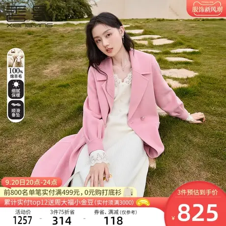 香影双面呢大衣女2023秋冬新款100%纯羊毛粉色呢子中长款毛呢外套商品大图