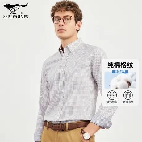 七匹狼狼族生活格纹长袖衬衫2023秋冬季纯棉时尚商务休闲男士衬衣图片