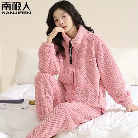 南极人珊瑚绒睡衣女冬季加厚加绒2023新款套装法兰绒大码家居服图片