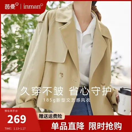 茵曼小个子短款风衣女春秋2024年新款英伦风气质显瘦流行大衣外套图片