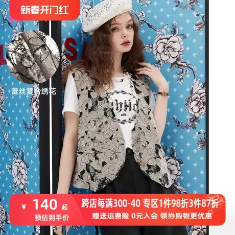 妖精的口袋复古镂空外搭马甲女2023夏新款叠穿薄款休闲小个子背心图片