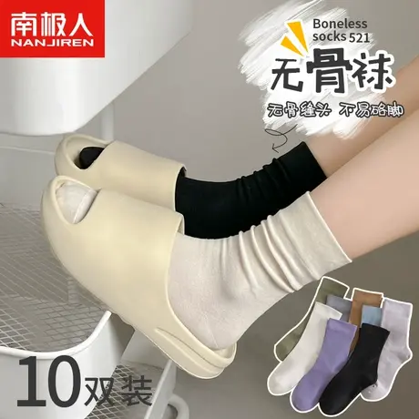 南极人袜子女中筒袜纯棉运动长筒女袜防臭吸汗春秋女士无骨堆堆袜商品大图