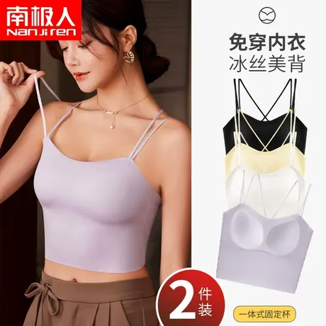 抹胸内衣少女防走光美背裹胸一体胸垫夏季细肩带吊带小背心文胸女图片