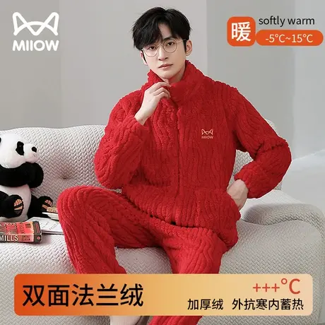 猫人男士睡衣冬季珊瑚绒长袖大红色加绒加厚外穿本命年家居服套装图片