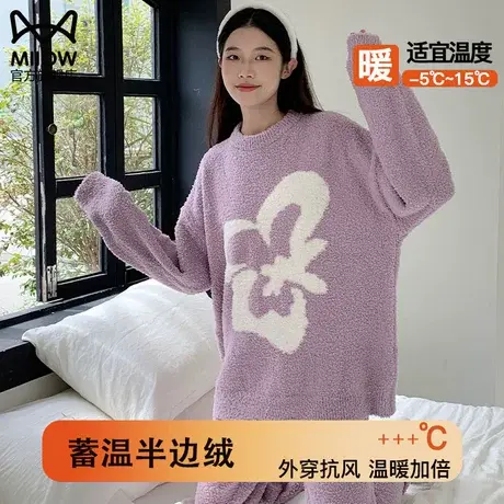 猫人珊瑚绒睡衣冬季女2023年新款加绒加厚半边绒温柔软绵绵家居服图片