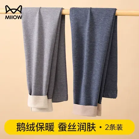 猫人保暖裤男士秋裤加绒加厚德绒发热新款羊毛裤打底衬裤线裤冬季图片