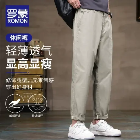 罗蒙冰丝休闲裤男夏季薄款宽松直筒百搭西裤超薄男士九分裤子新款商品大图
