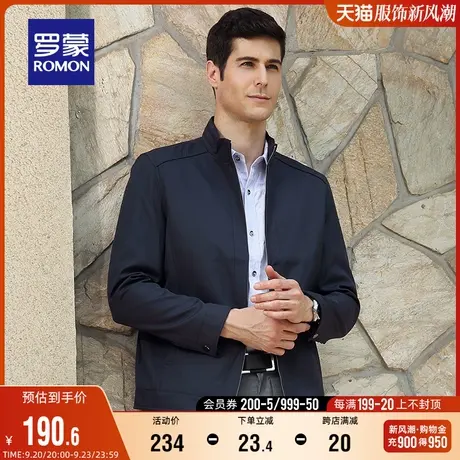 罗蒙男士商务休闲外套2023秋季中老年百搭纯色夹克立领爸爸干部装图片