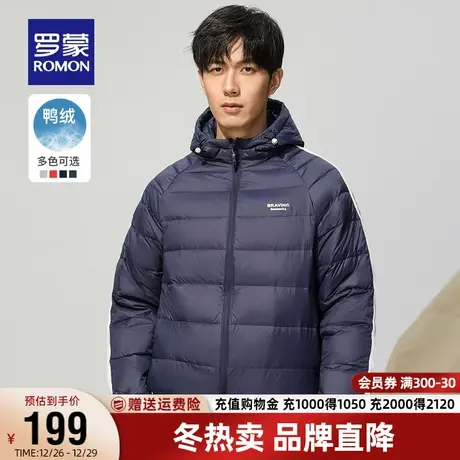 罗蒙男士轻薄羽绒服2023秋冬新款商务百搭秋羽绒短款休闲保暖外套商品大图