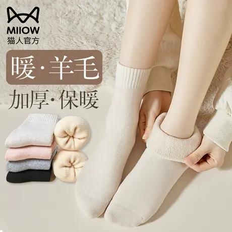 猫人袜子女秋冬季中筒袜加绒加厚羊毛毛圈袜保暖女生地板袜长筒袜图片