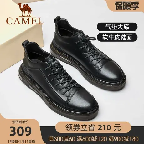 骆驼男鞋透明底气垫皮鞋春秋新款男士休闲鞋深口鞋子百搭平底板鞋图片