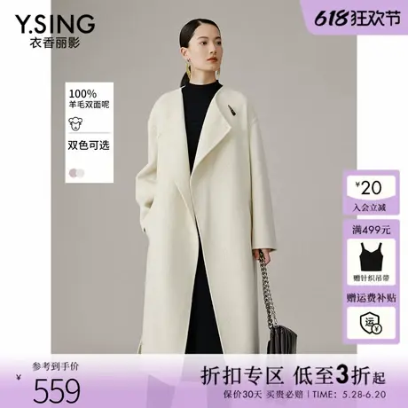 【100%羊毛】牛角扣双面呢子大衣女2024年冬装新款高级感韩系外套图片