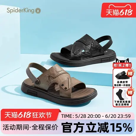 蜘蛛王男鞋凉鞋官方正品2025夏季新款防滑透气舒适两穿户外凉拖鞋商品大图