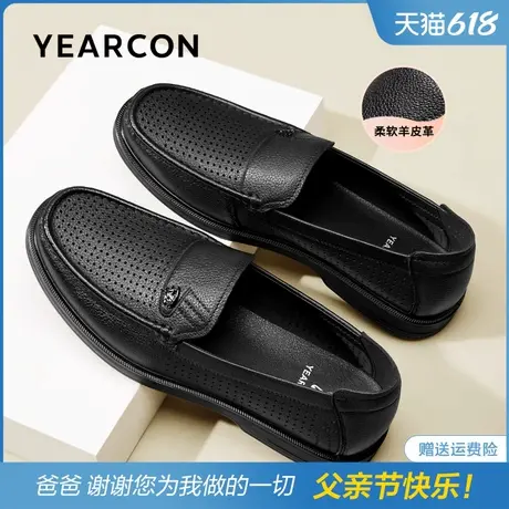 父亲节礼物意尔康羊皮豆豆鞋男2025新款夏软底爸爸男士皮鞋男鞋子图片