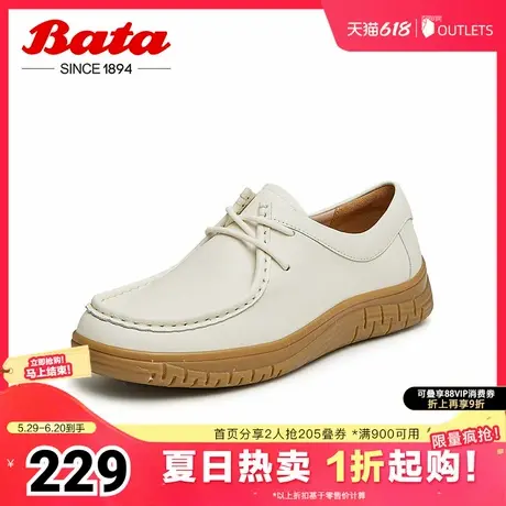 Bata牛津鞋女春商场新款复古牛皮英伦风百搭通勤单鞋VZK08AM4商品大图