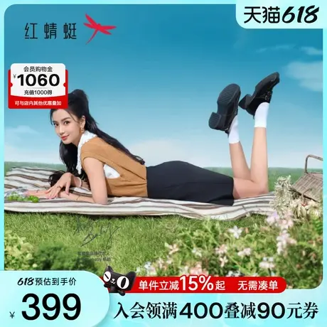Angelababy同款红蜻蜓双倍乐福鞋女鞋粗跟复古英伦风皮鞋黑色单鞋图片