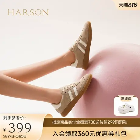哈森拼色德训鞋女2025春季新款个性平底百搭休闲运动鞋HCS251607商品大图