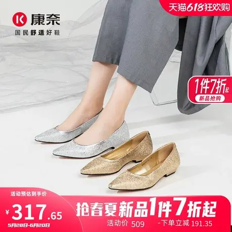 康奈女鞋2025年春季新款时尚百搭尖头休闲浅口单鞋女通勤鞋平底鞋图片
