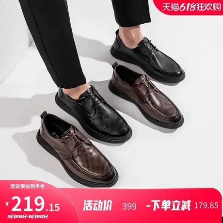 康奈镂空男鞋真皮透气2025夏季新款商务休闲男皮鞋男士软底冲孔鞋图片