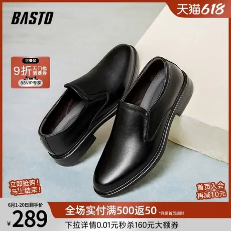 百思图25春新款男鞋舒适一脚蹬豆豆乐福鞋真皮软底爸爸鞋22150AM5图片