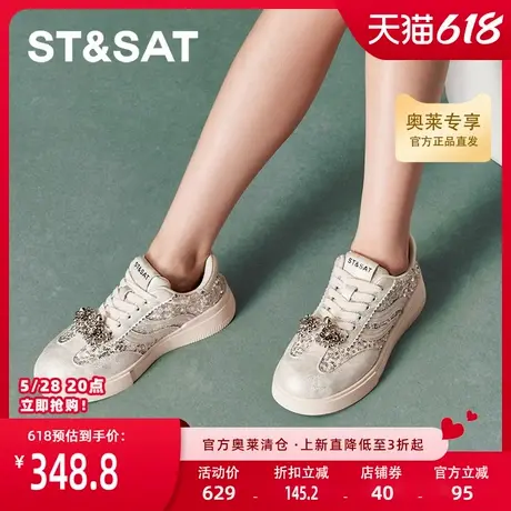 星期六厚底轻便休闲鞋女春季新款透气增高时尚百搭SSC3112196商品大图