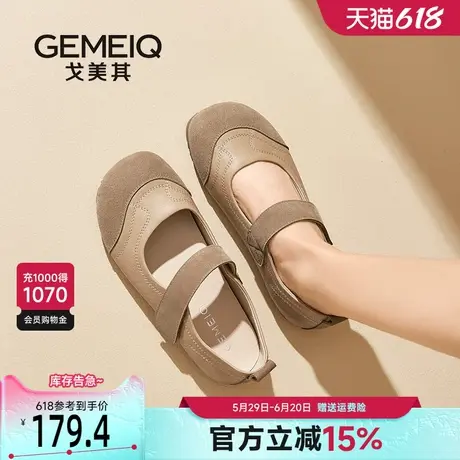 戈美其玛丽珍鞋女2025春季新款超软晚晚鞋法式浅口单鞋百搭小皮鞋商品大图