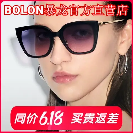 BOLON暴龙眼镜2025新品猫眼防晒偏光太阳镜男高级感墨镜女BL3215图片