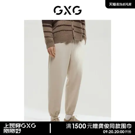 GXG男装 商场同款收口针织长裤 2022年冬季新品商品大图