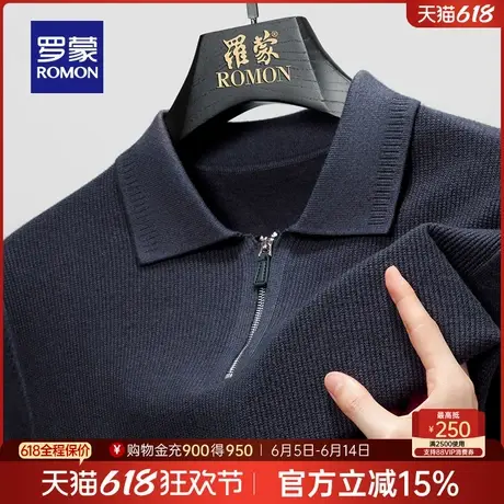 罗蒙男士百搭纯色针织衫2025春季新款时尚休闲拉链翻领中青年毛衣图片
