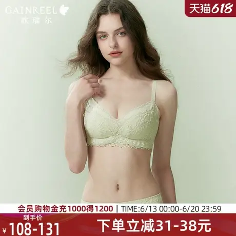 歌瑞尔轻薄纯欲蕾丝内衣女聚拢显大调整型胸罩防下垂收副乳文胸商品大图