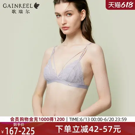 歌瑞尔深V轻薄内衣女性感禁欲系2025年春款纯欲透气美背文胸罩图片