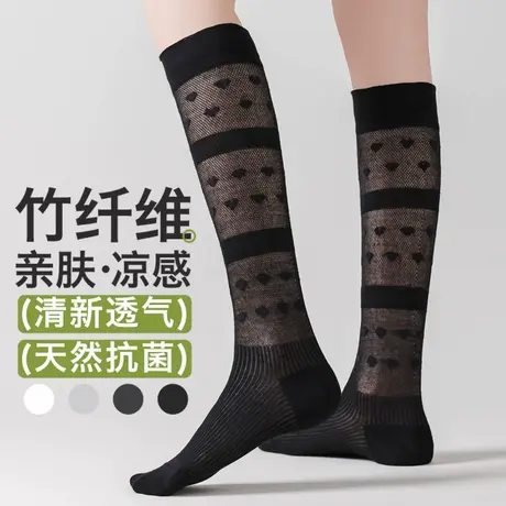 袜子女小腿袜夏季薄款凉感透气爱心镂空Lolita堆堆袜白色JK长筒袜图片