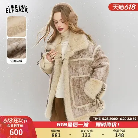 妖精的口袋仿麂皮绒拼接仿毛呢外套女2024年冬季新款皮毛一体上衣商品大图