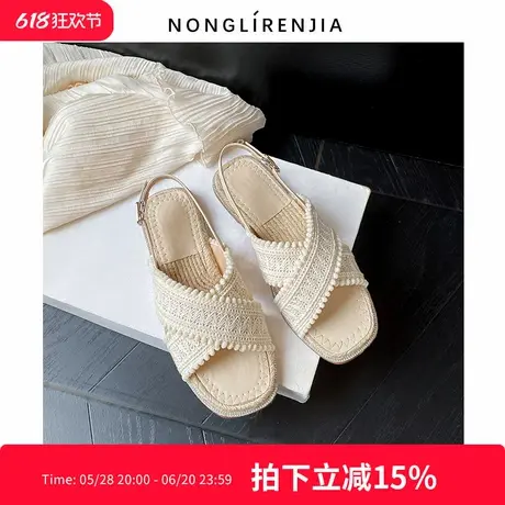 弄里人佳大码女鞋41-43码凉鞋夏新款波西米亚编织凉鞋40 42胖宽脚商品大图