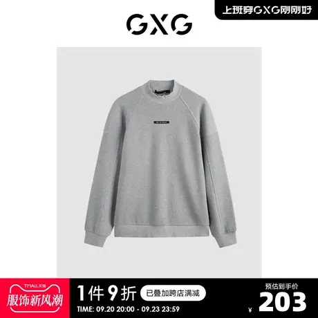GXG男2023年冬季新款简约胸口小标休闲时尚长袖卫衣半高领卫衣男商品大图
