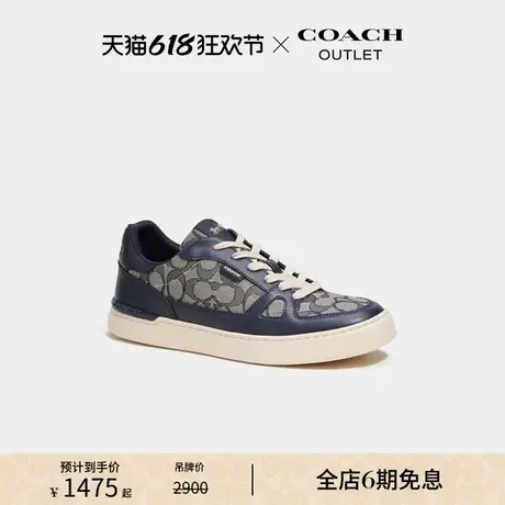 【经典推荐】COACH/蔻驰奥莱男士经典标志CLIP球鞋商品大图