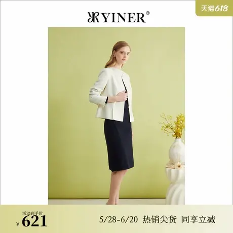 YINER音儿专选春季法式优雅斜纹弹力羊毛小香风短外套商品大图