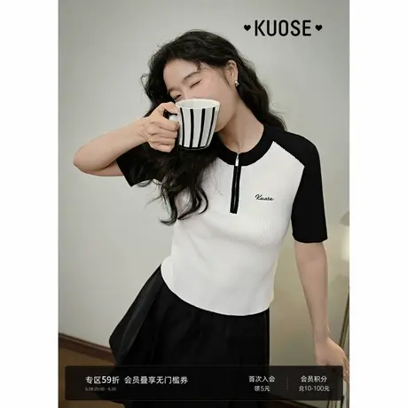 阔色白色撞色短袖针织衫修身上衣25夏季新款女运动风穿搭短款商品大图