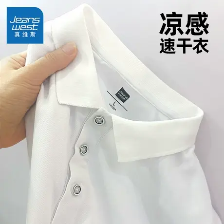 KE真维斯25年夏装新款男女同款商务户外冰丝凉感速干衣POLO衫上衣图片
