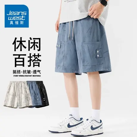 GQ真维斯男短裤男2025夏季新款百搭休闲潮流宽松运动凉感工装裤子图片