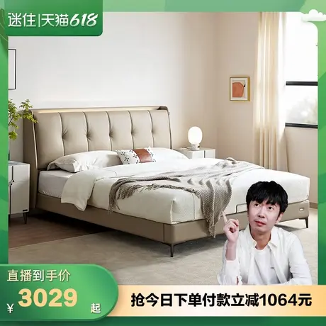 【迷瞪直播间】全友116016琴声皮艺床主卧软包床多功能智能双人床商品大图