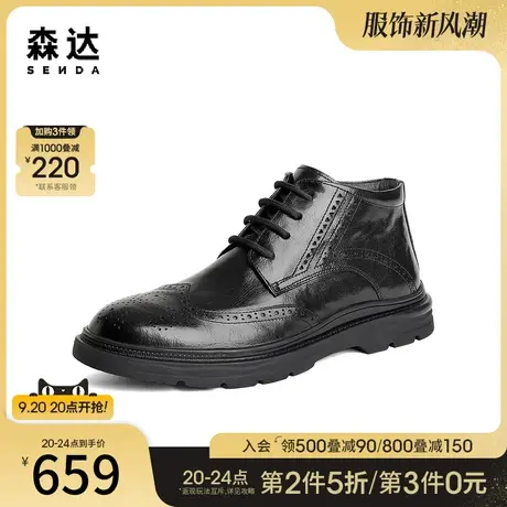 森达复古皮靴男2023冬新商场同款英伦布洛克正装短靴1LD01DD3商品大图
