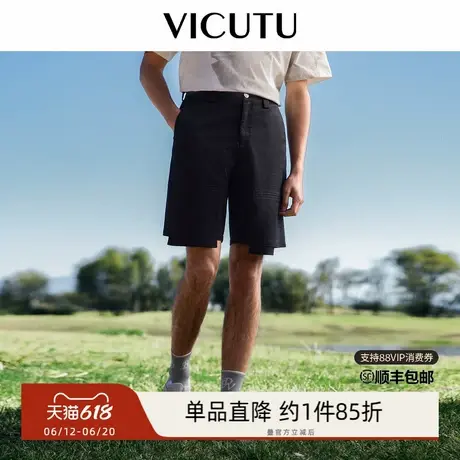 VICUTU威可多男士短裤夏季款凉爽舒适亲肤商务休闲百搭半身裤图片