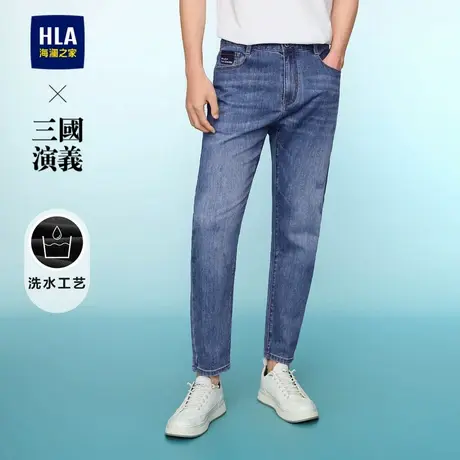 HLA/海澜之家三国演义宽松锥形牛仔裤春夏季新款水洗九分裤子男士商品大图