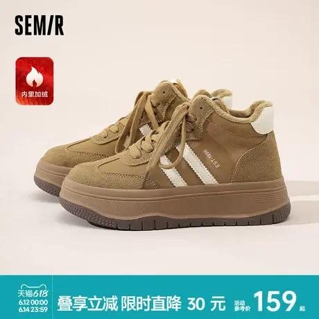 Semir女鞋高帮鞋女2025新款秋冬季厚底增高百搭休闲加绒二棉鞋子商品大图